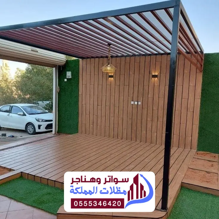 أنواع برجولات حدائق الدمام وأكثرها طلباً