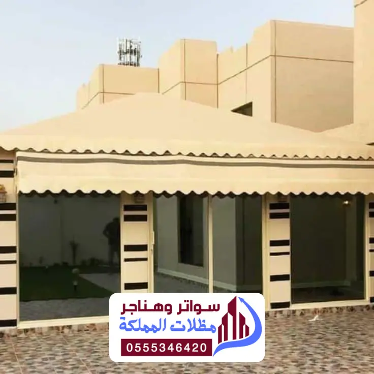 تفصيل بيوت شعر الدمام