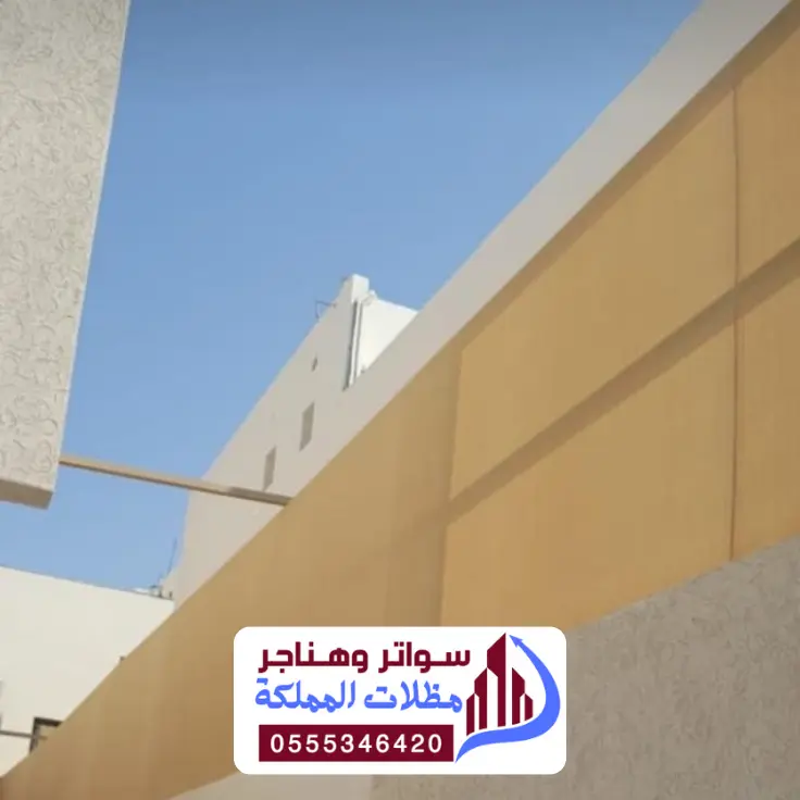 2. سواتر بلاستيك خشبية WPC