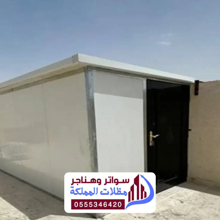 بناء غرف سندويش