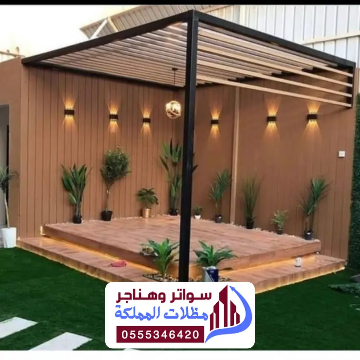 تصاميم جلسات حدائق الدمام صيحات 2026