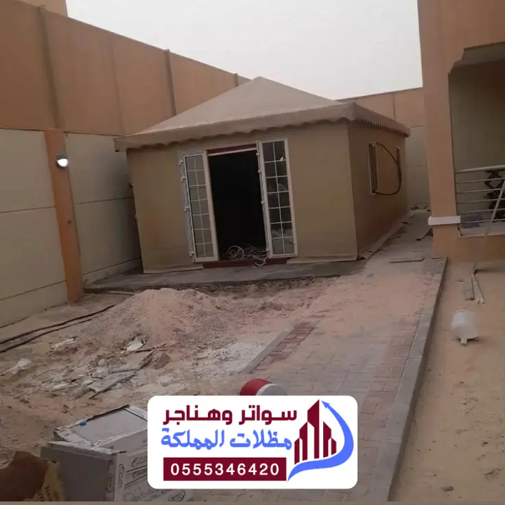 14 20260127 002215 ٠٠١٣