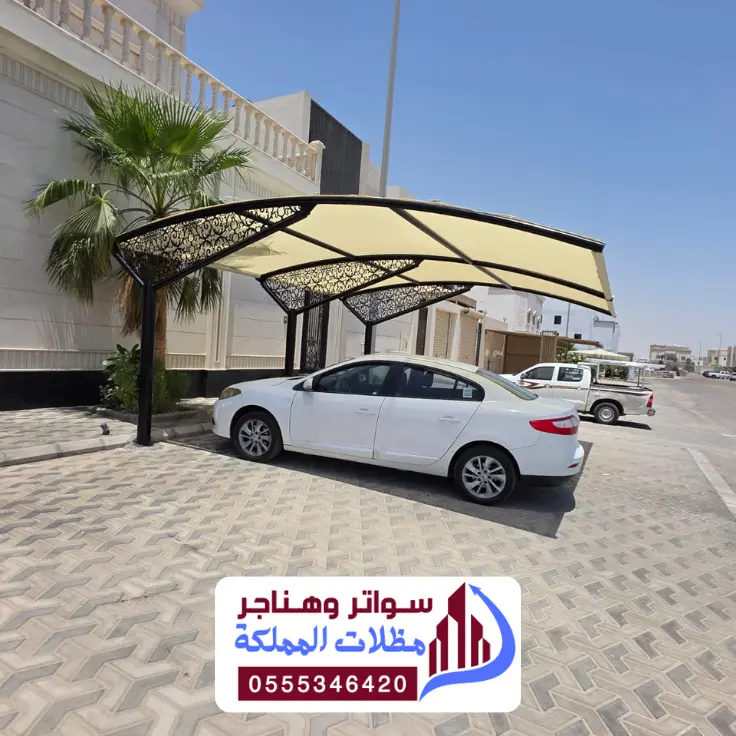 تركيب مظلات الدمام
