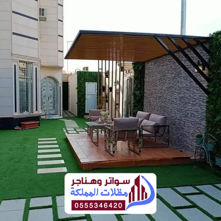 مظلات الدمام الشرقية .. عروض ..مميزة