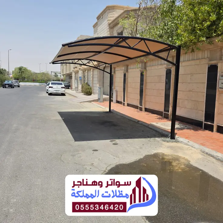ريادة وتميز في تركيب مظلات الدمام