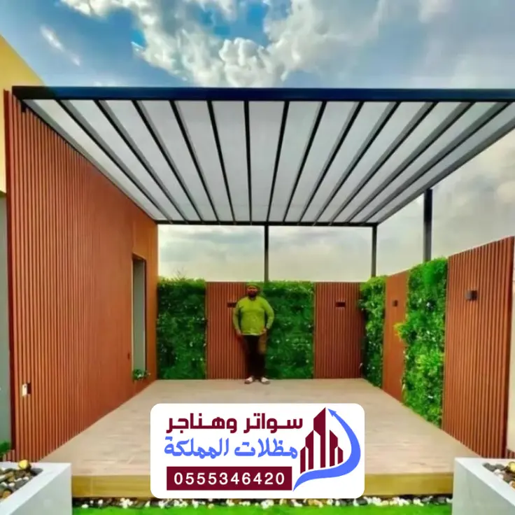 خطوات تركيب مظلات وسواتر الدمام عبر مقاول محترف