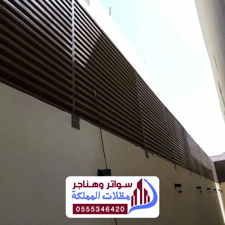 أفضل شركة تركيب سواتر بالدمام