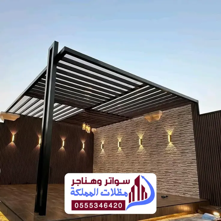 5 20260126 235746 ٠٠٠٤