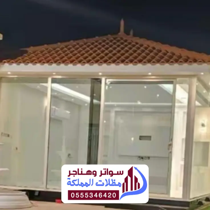 5 20260127 002215 ٠٠٠٤