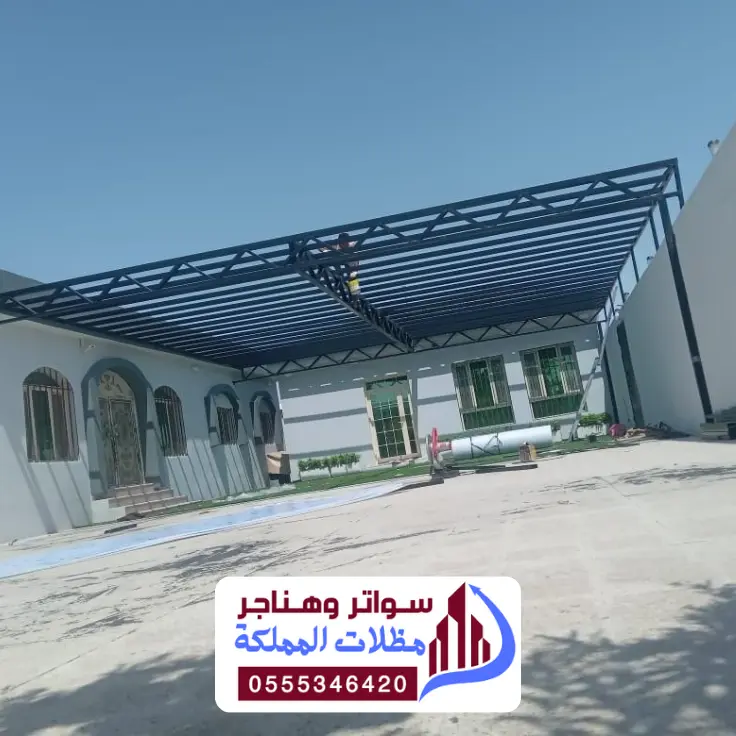 6 20260126 235746 ٠٠٠٥