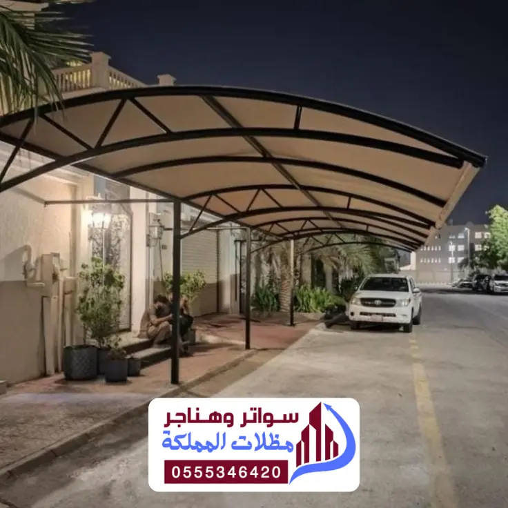 9 20260126 021427 ٠٠٠٨