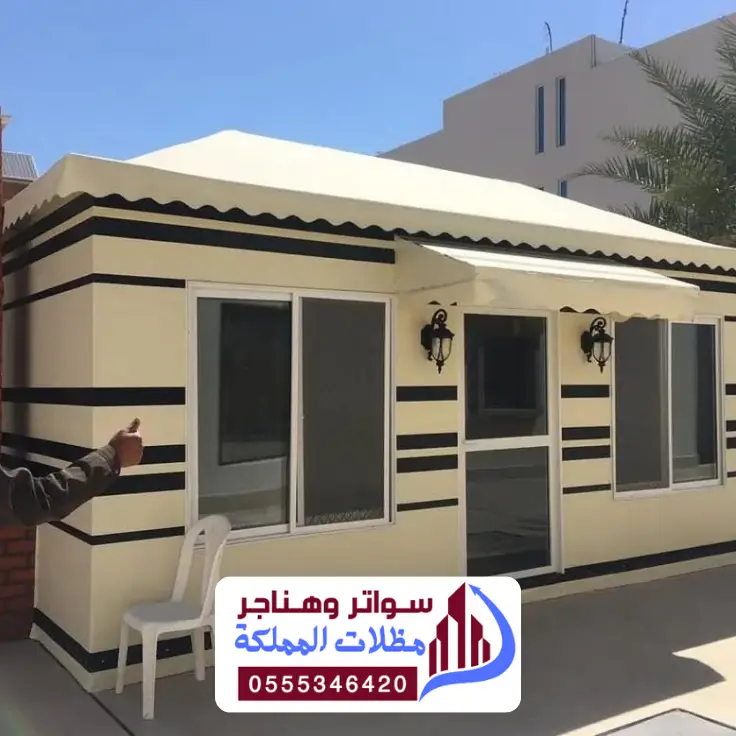 بيوت الشعر الملكي Royal Bayt Sha'ar