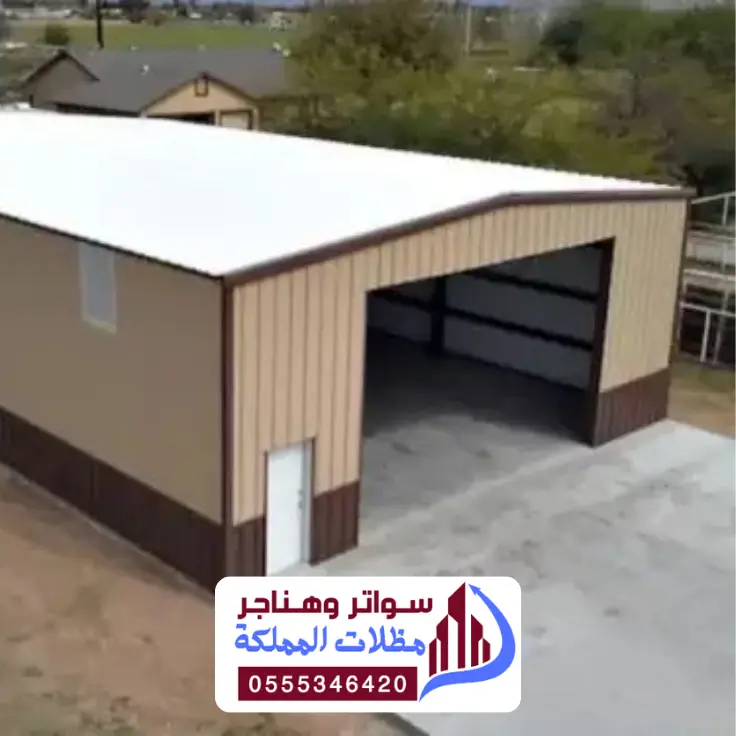 بناء مستودعات القطيف والجبيل وسيهات